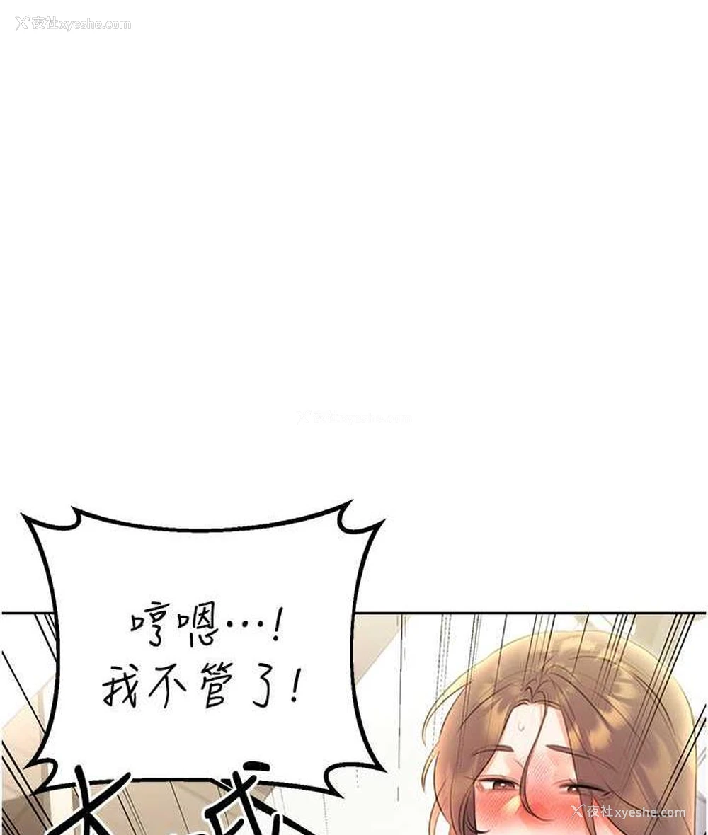 95P - 性运刮刮乐