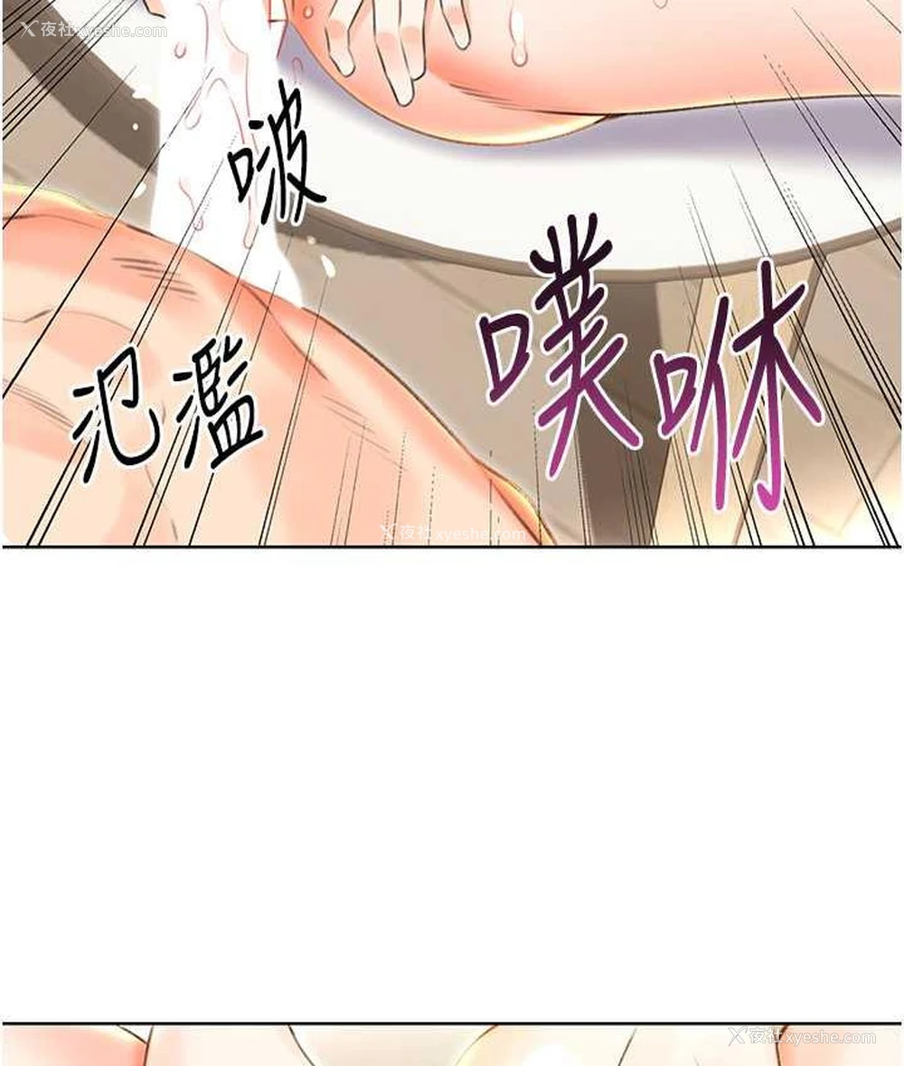 97P - 性运刮刮乐