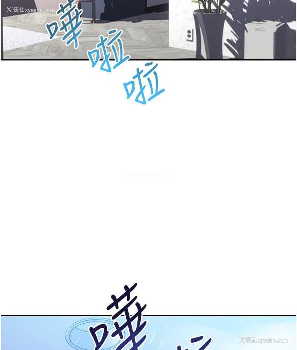 100P - 性运刮刮乐