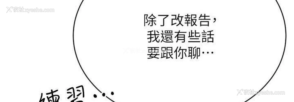 108P - 性运刮刮乐