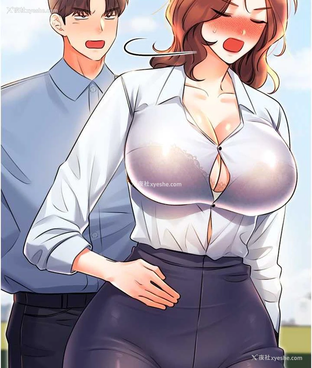 10P - 性运刮刮乐