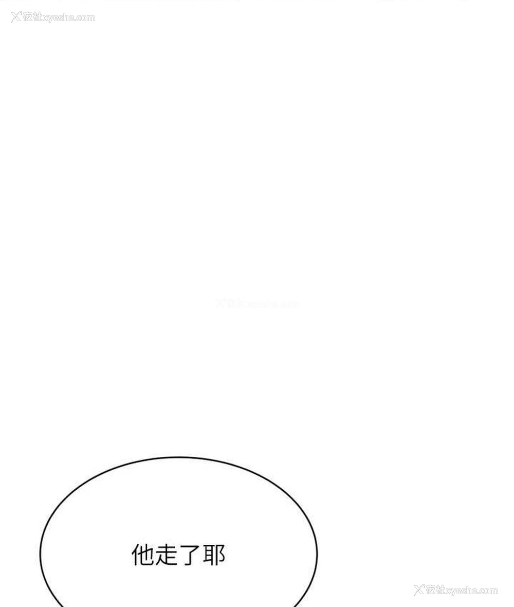 115P - 性运刮刮乐