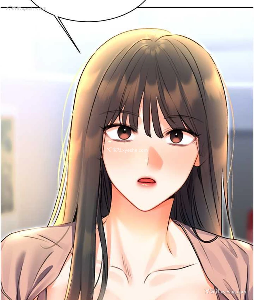 116P - 性运刮刮乐