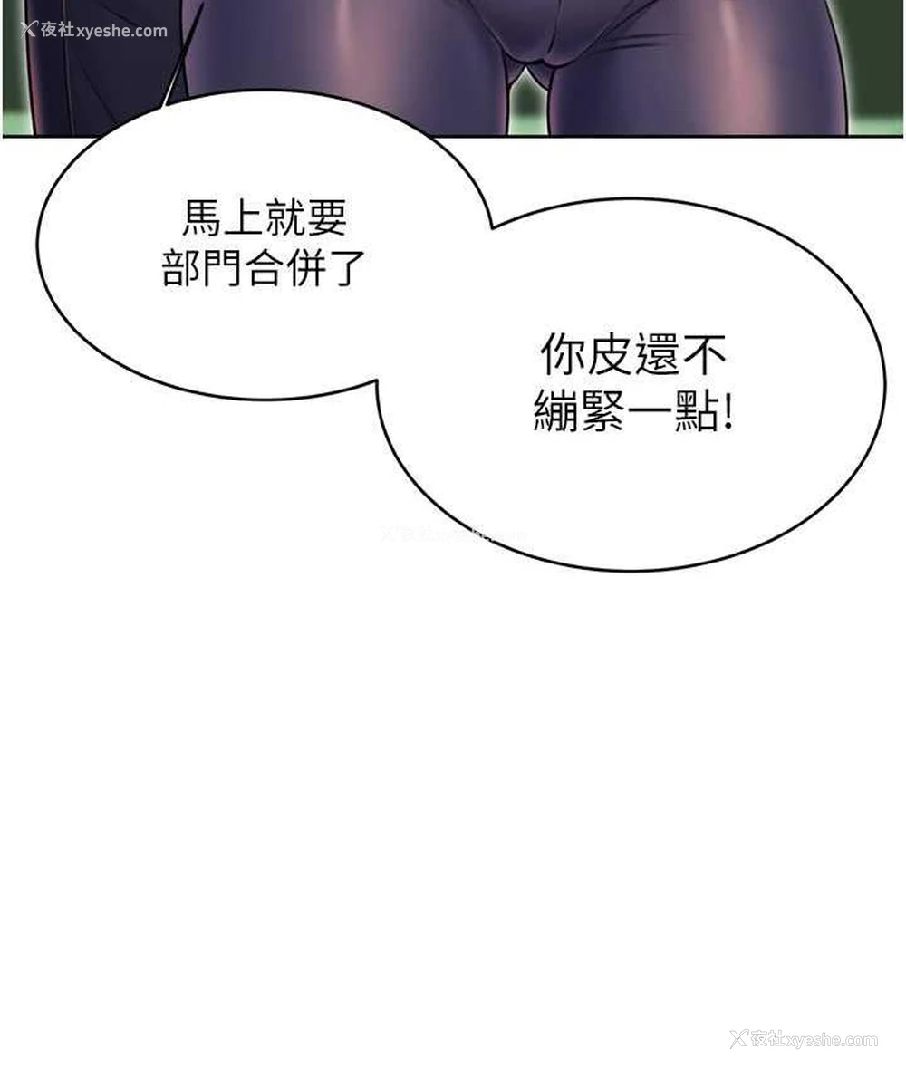 11P - 性运刮刮乐