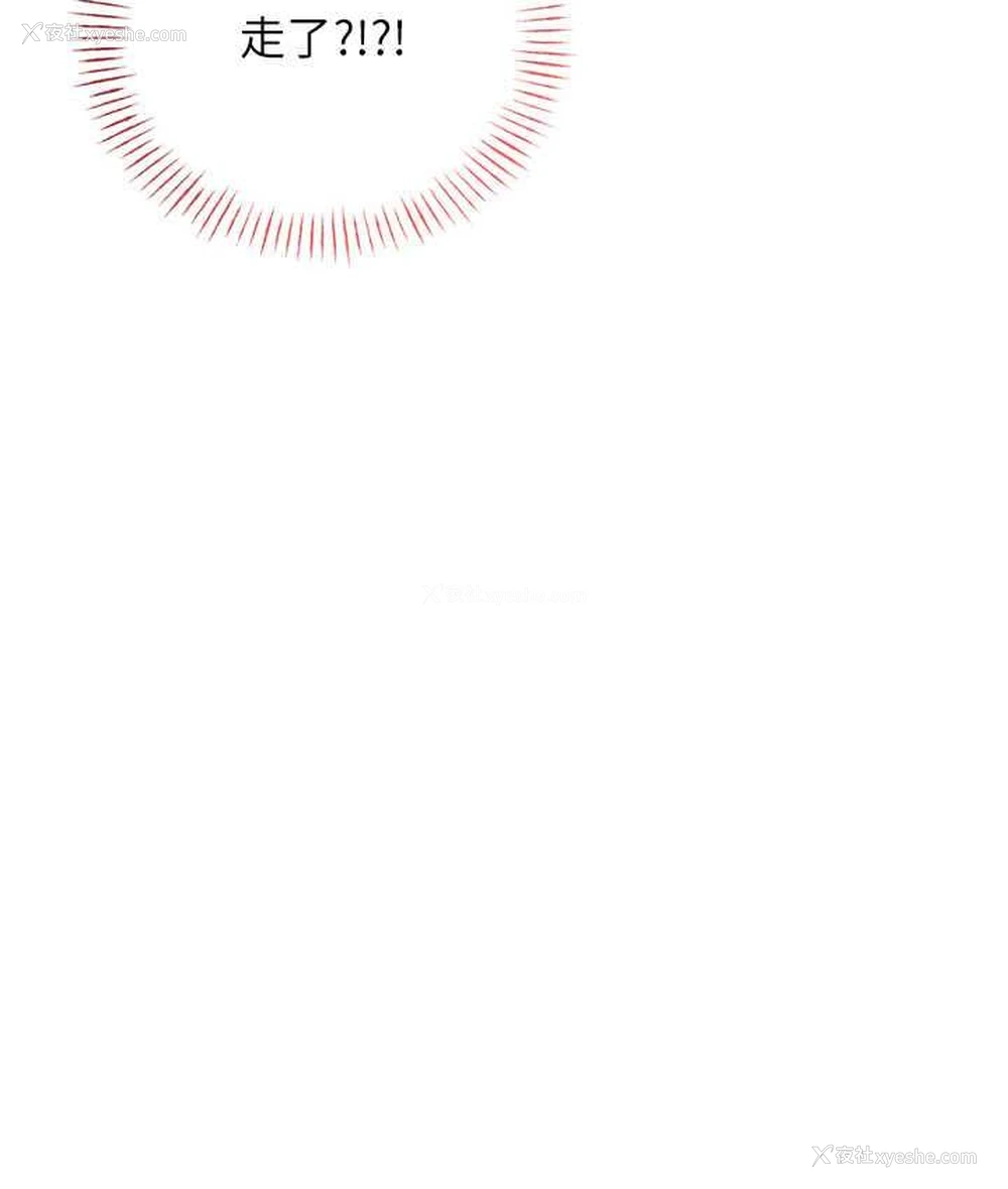 120P - 性运刮刮乐