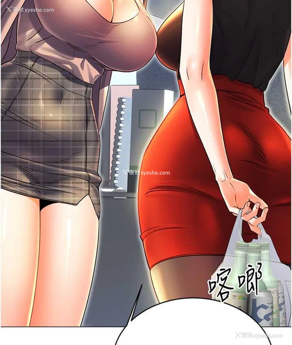 124P - 性运刮刮乐