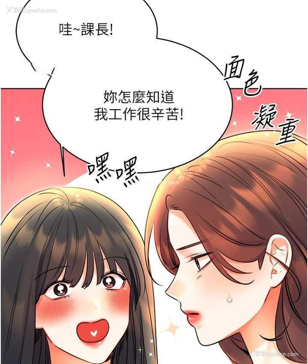 126P - 性运刮刮乐