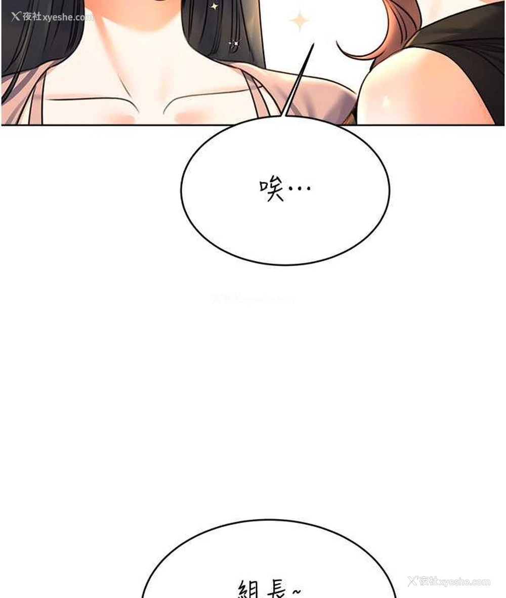 127P - 性运刮刮乐