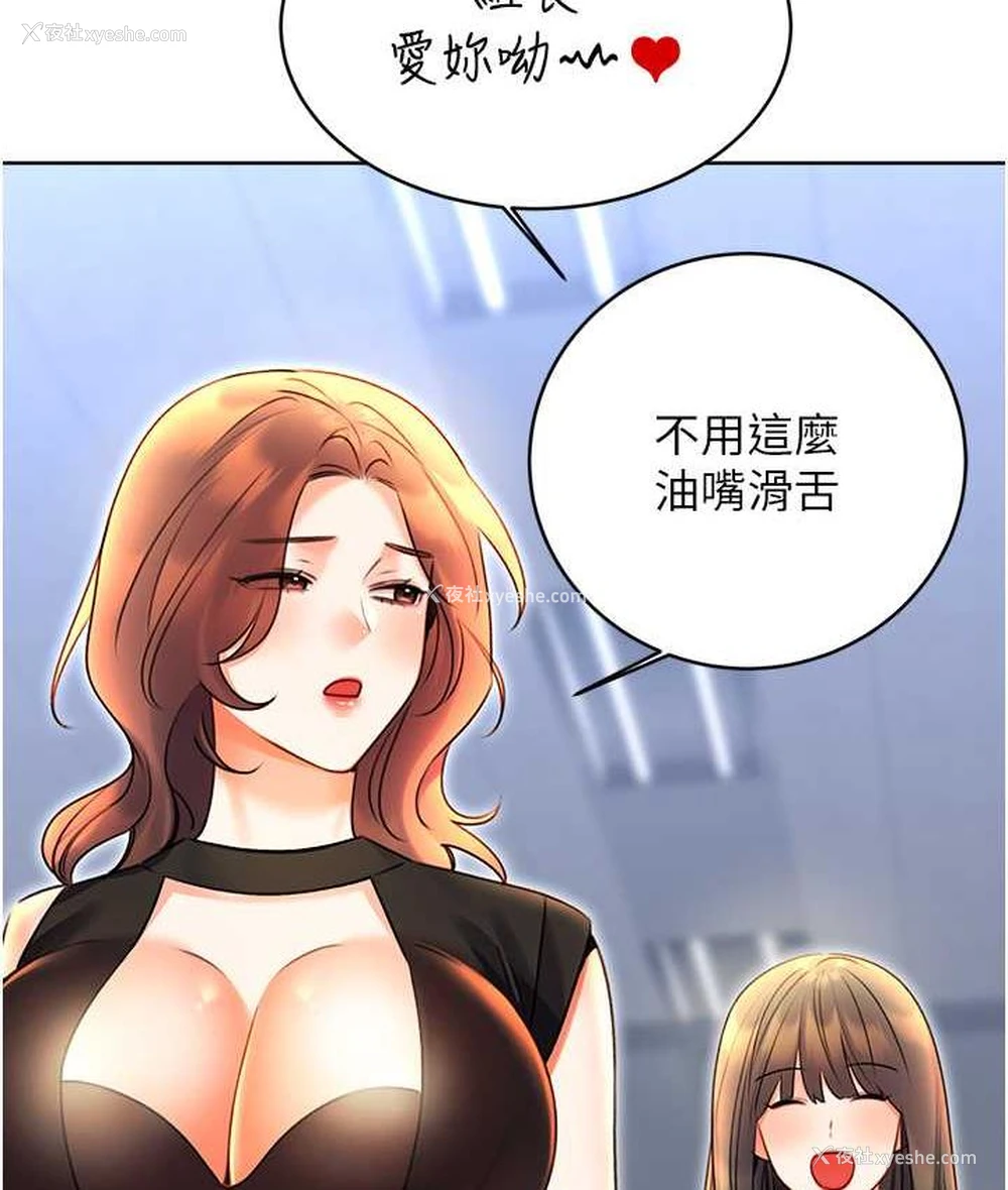 128P - 性运刮刮乐