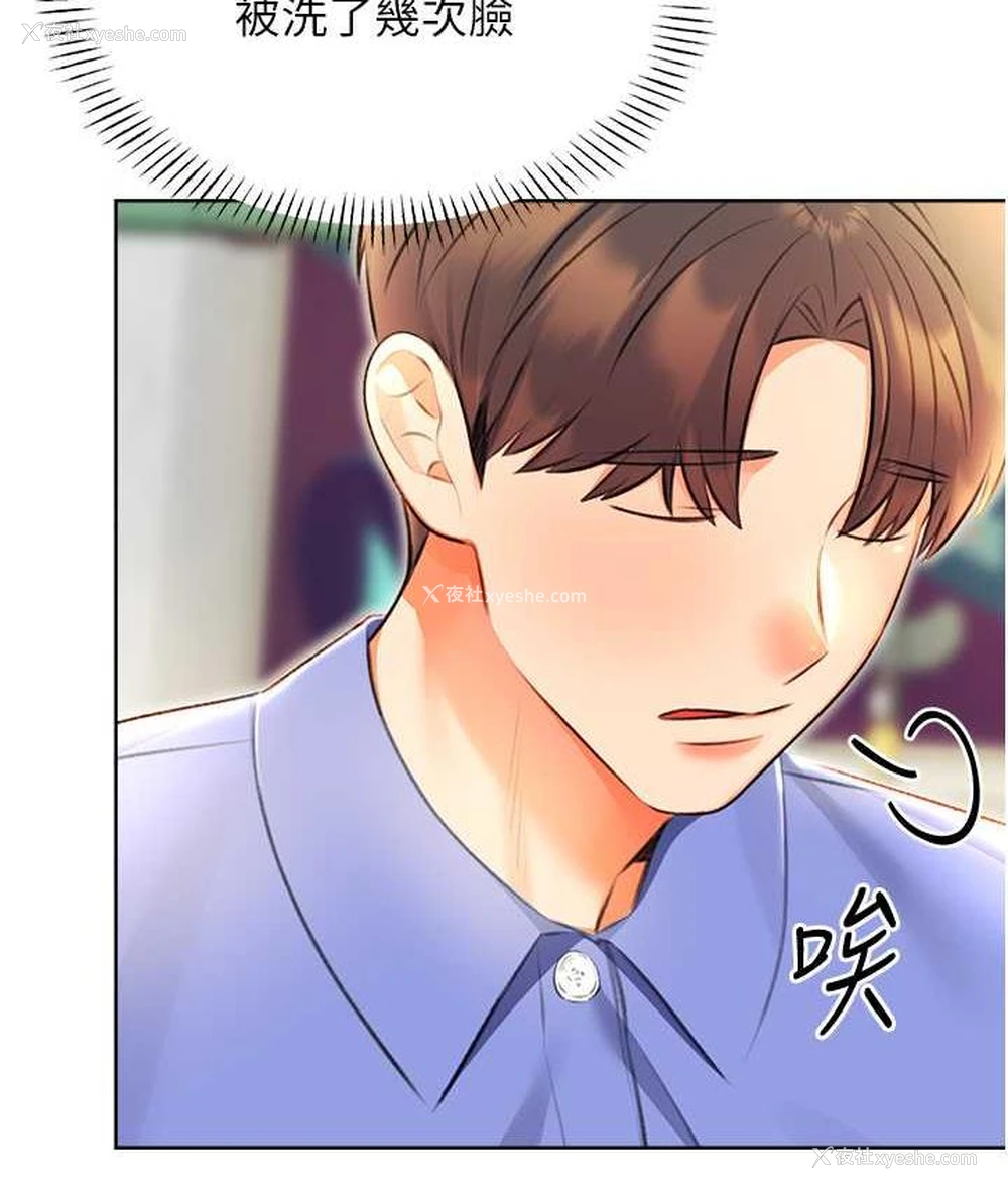 134P - 性运刮刮乐
