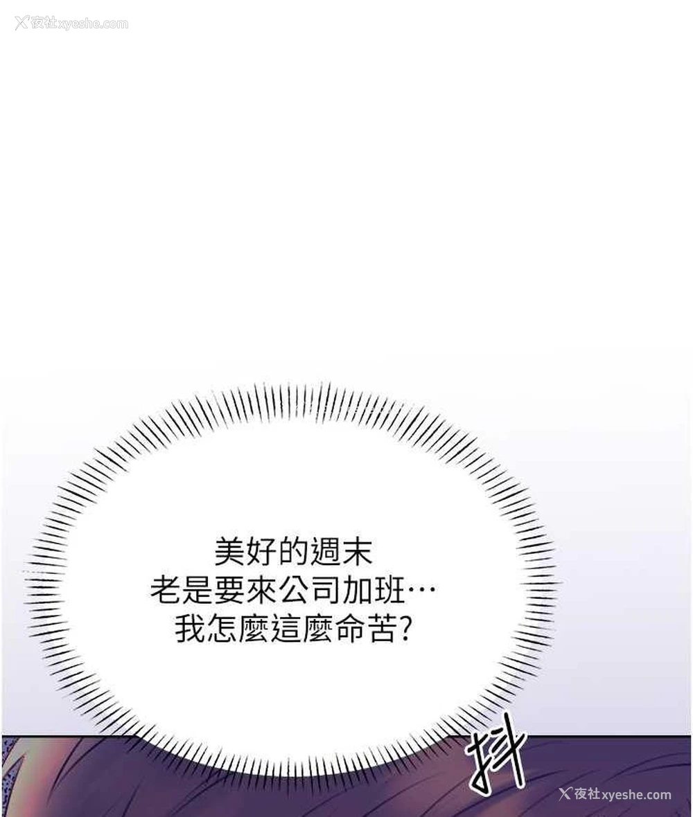 136P - 性运刮刮乐