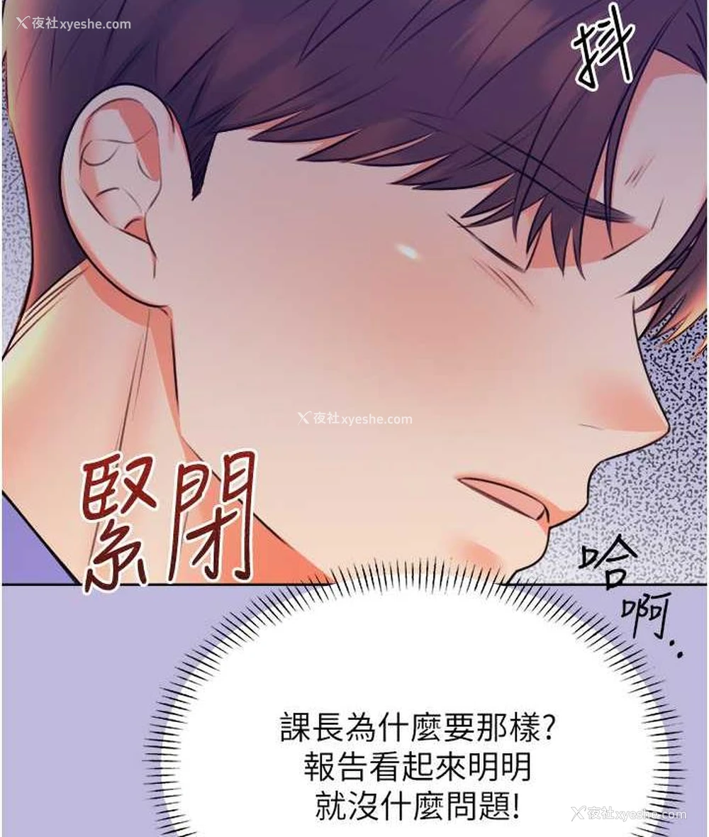 137P - 性运刮刮乐
