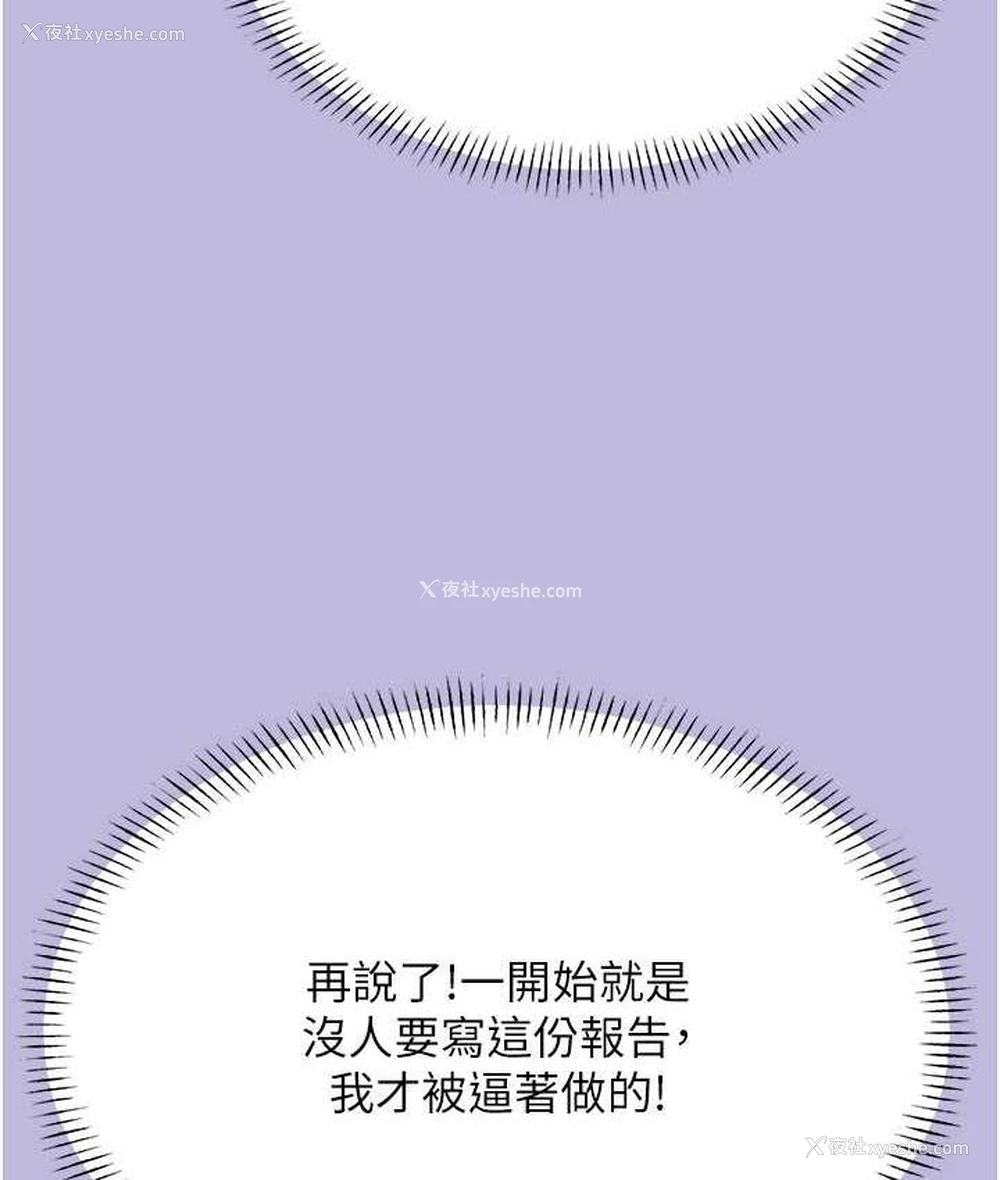138P - 性运刮刮乐