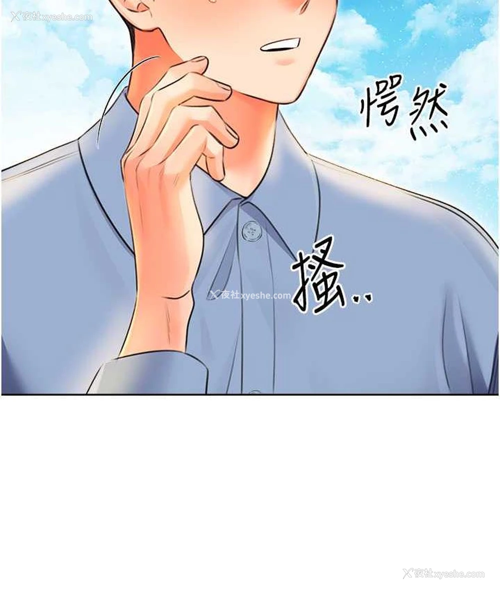 13P - 性运刮刮乐