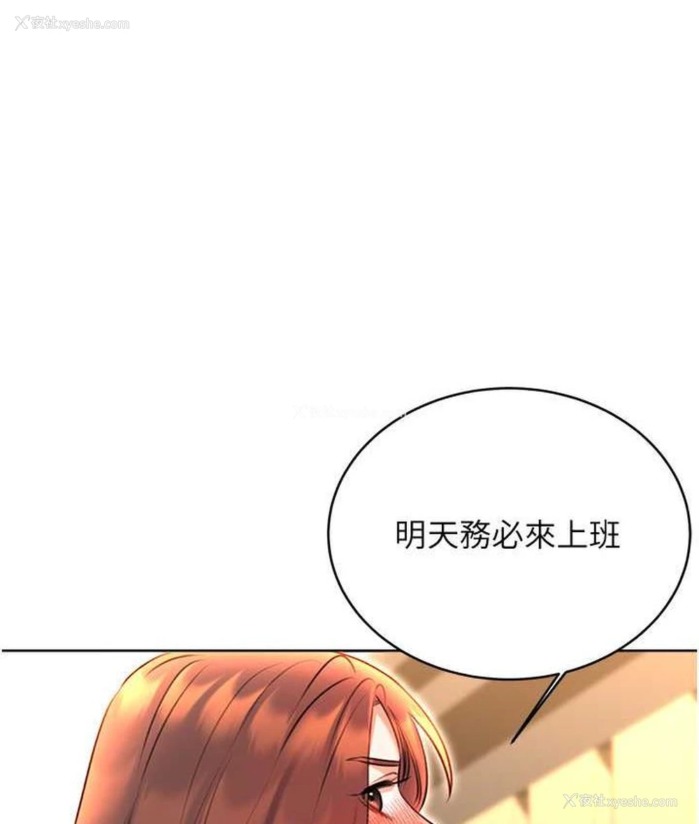 14P - 性运刮刮乐