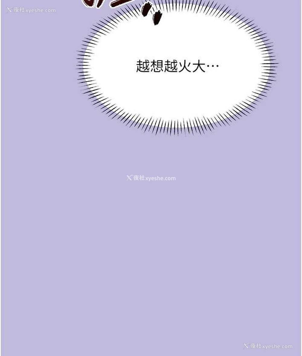 140P - 性运刮刮乐