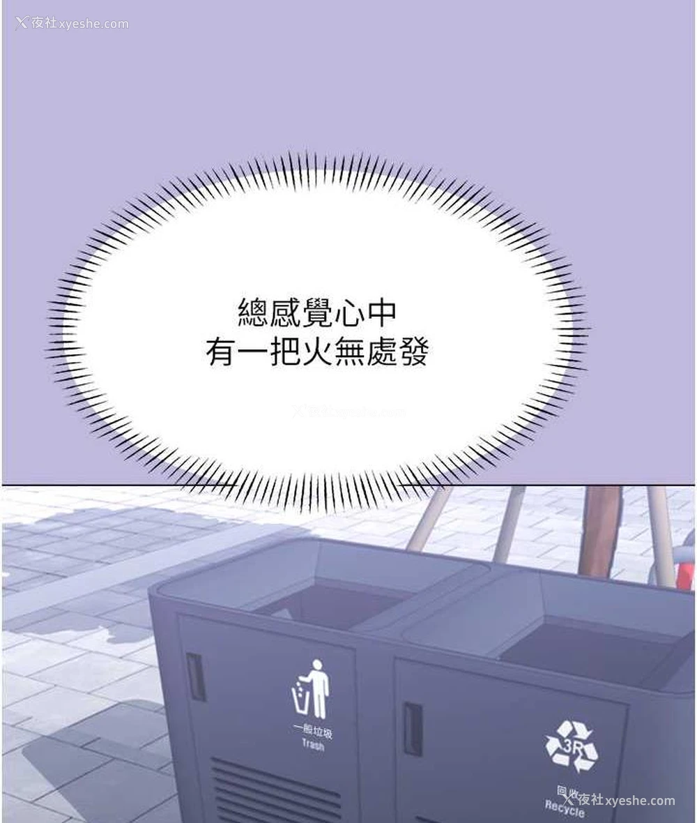141P - 性运刮刮乐