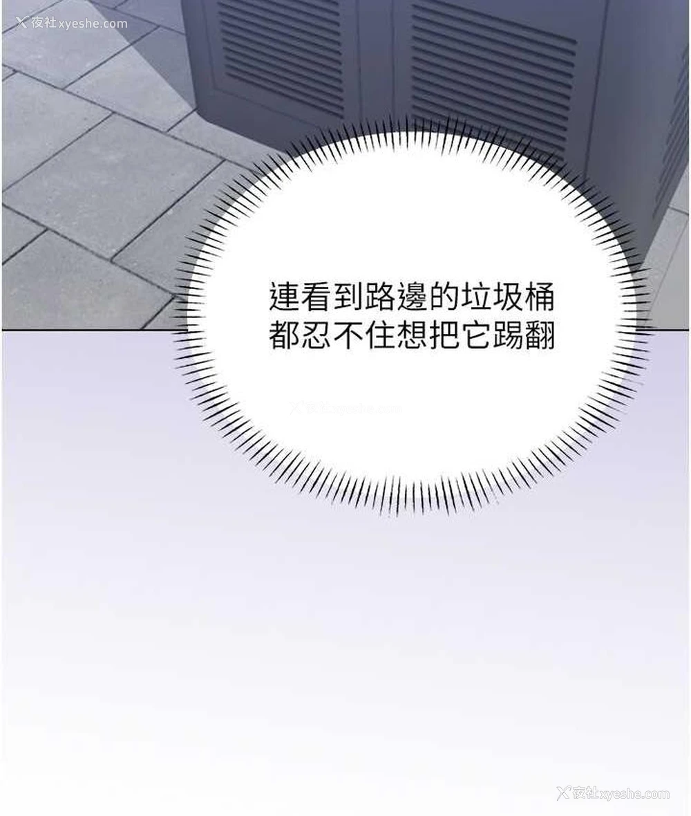 142P - 性运刮刮乐