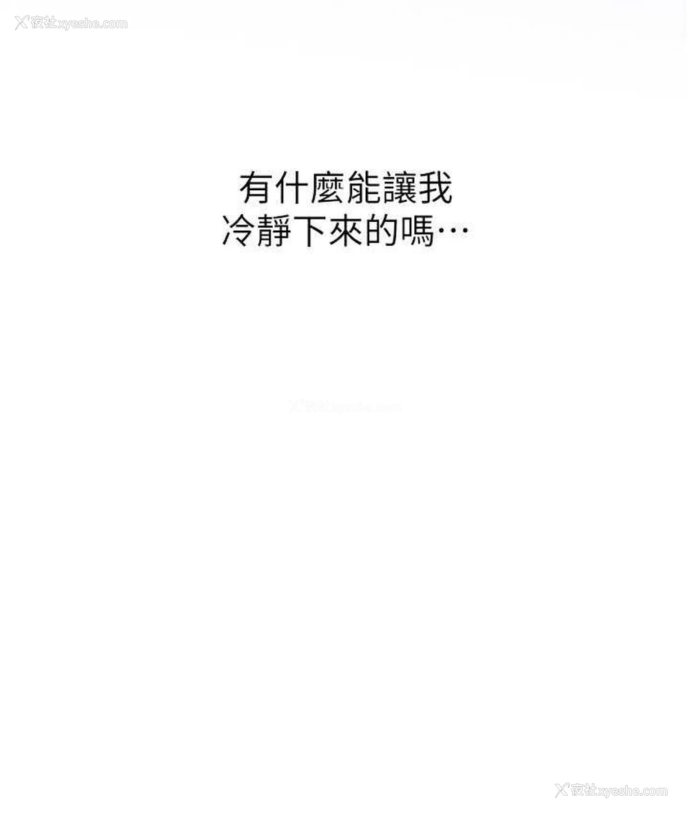 143P - 性运刮刮乐