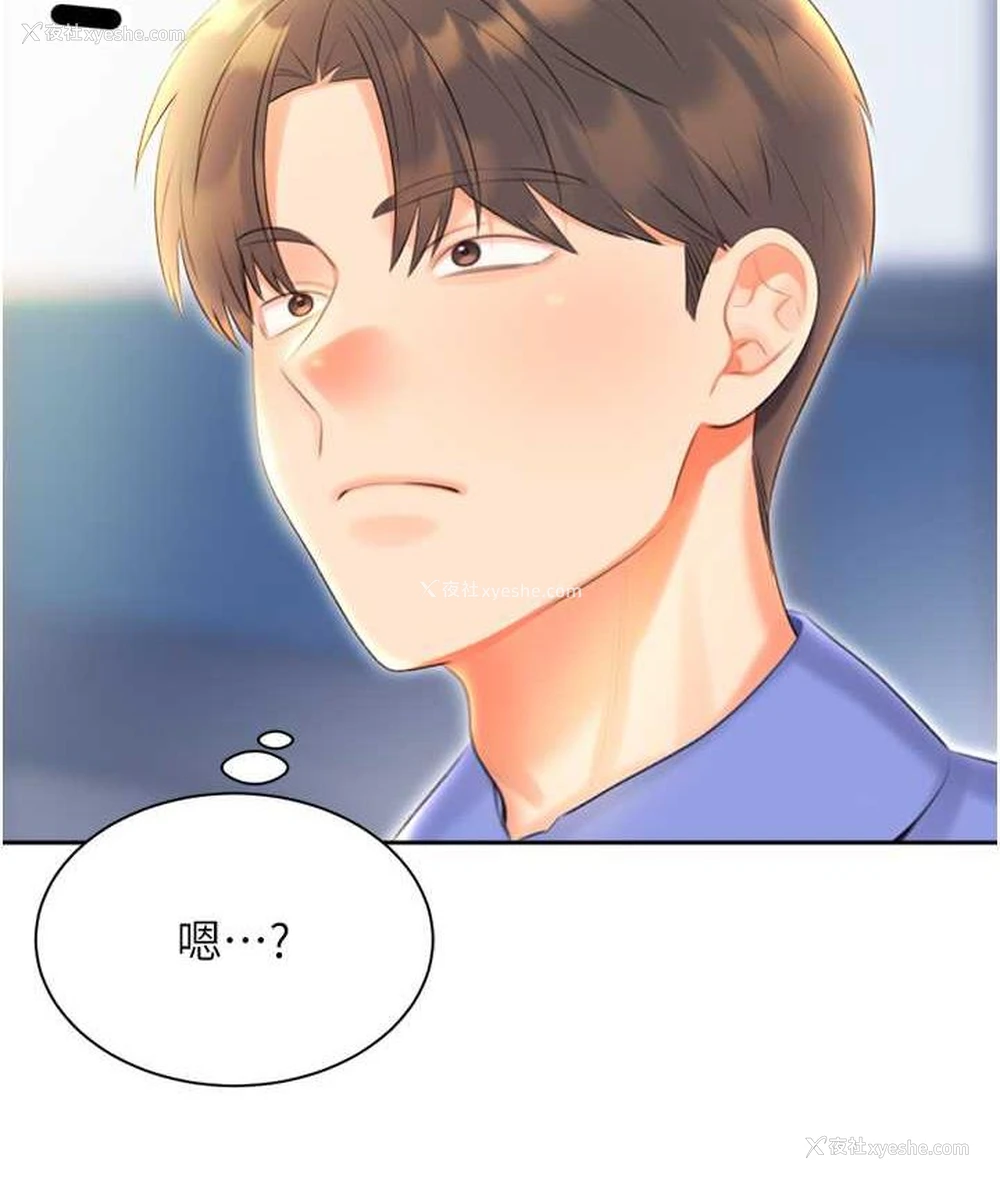 145P - 性运刮刮乐