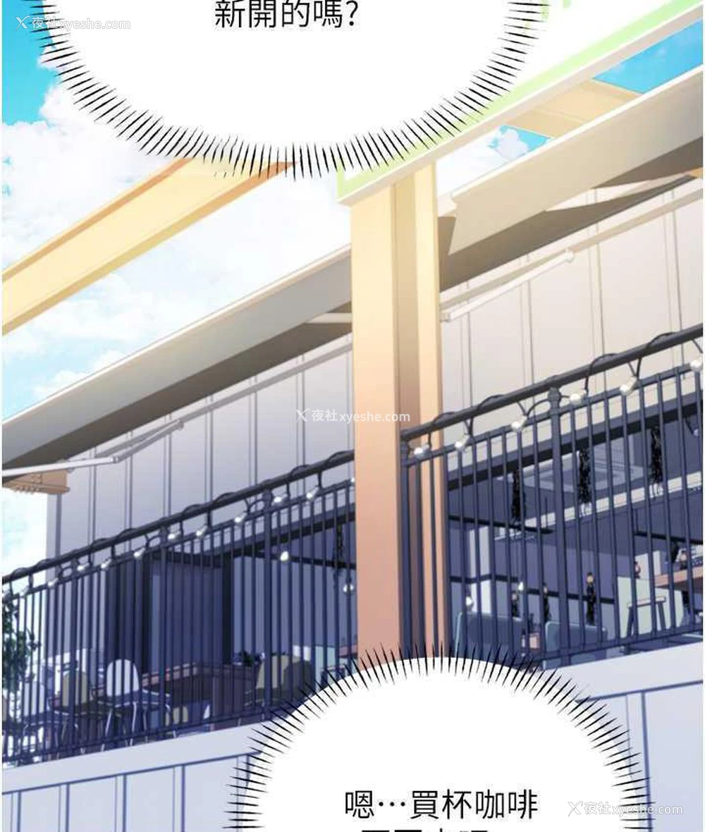 147P - 性运刮刮乐