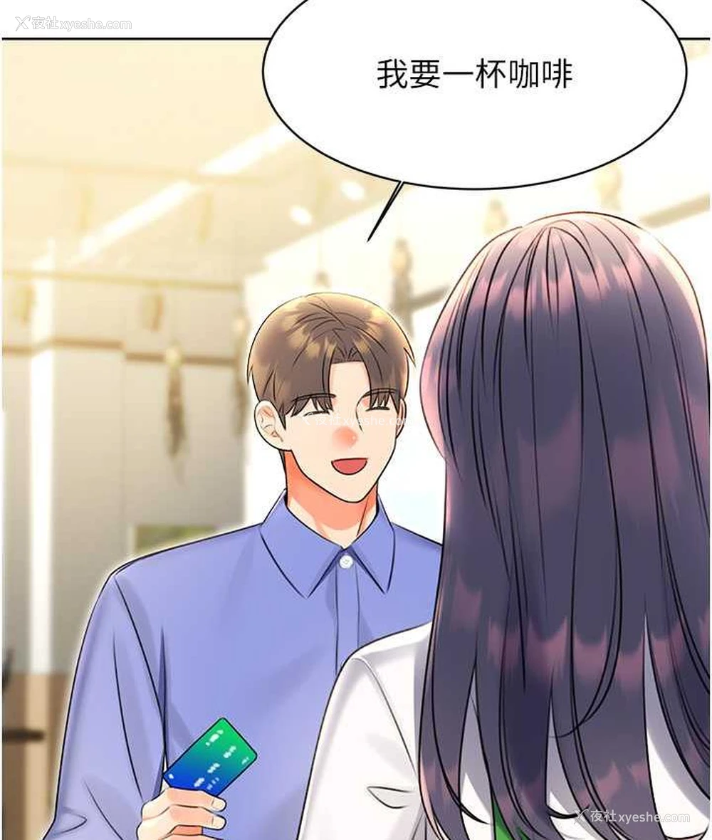 149P - 性运刮刮乐
