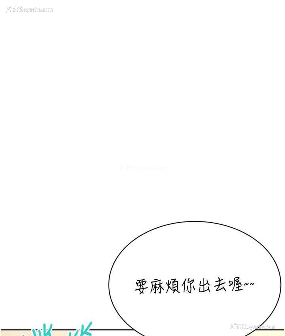 153P - 性运刮刮乐