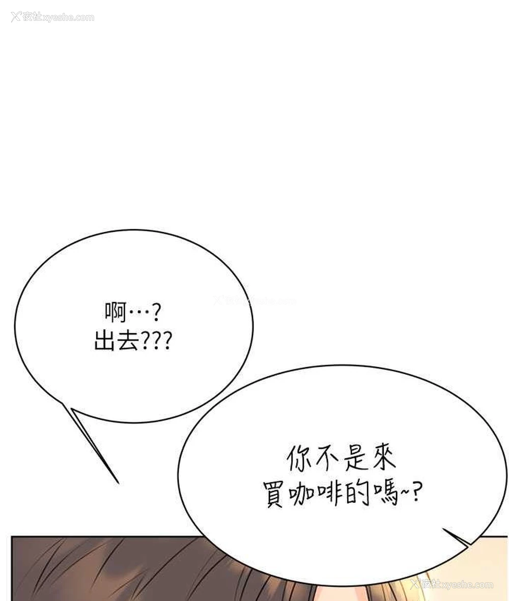 156P - 性运刮刮乐