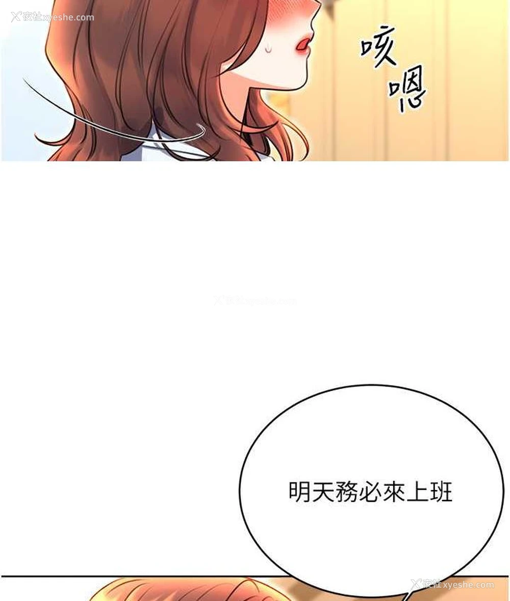 15P - 性运刮刮乐