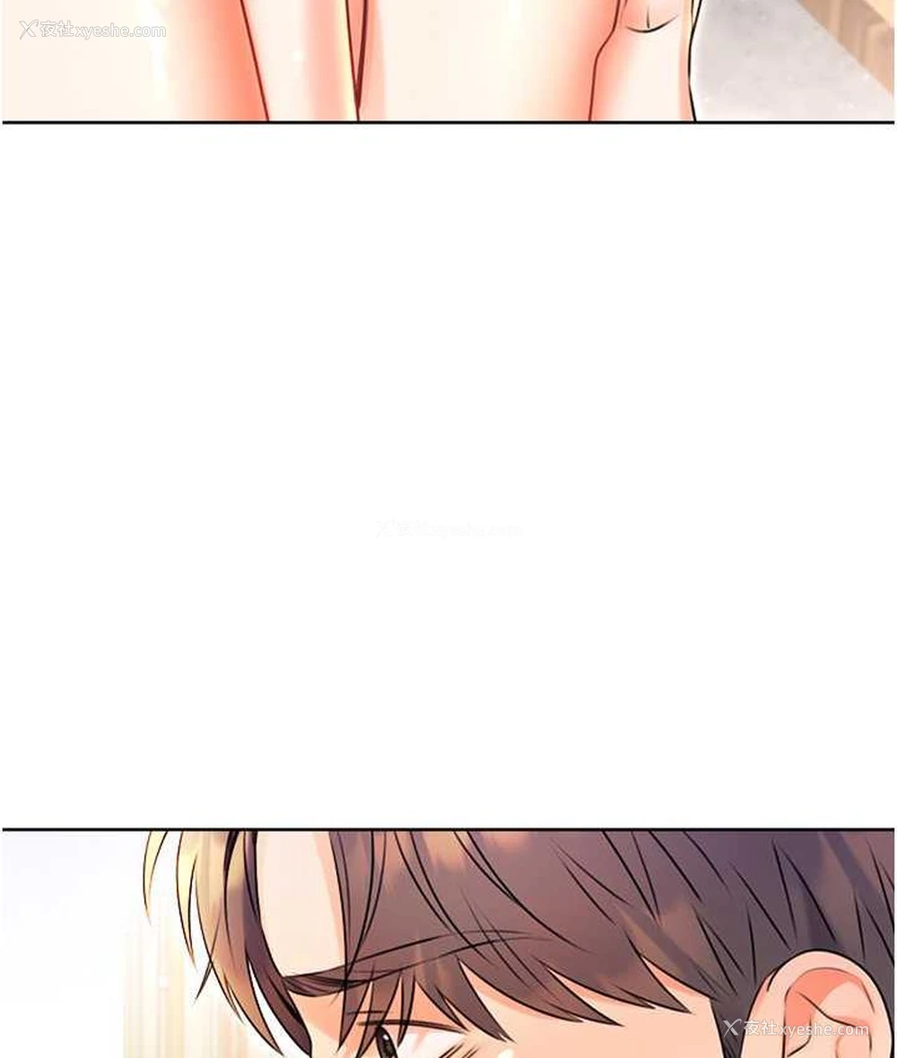 167P - 性运刮刮乐