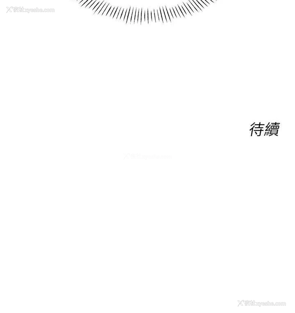 169P - 性运刮刮乐