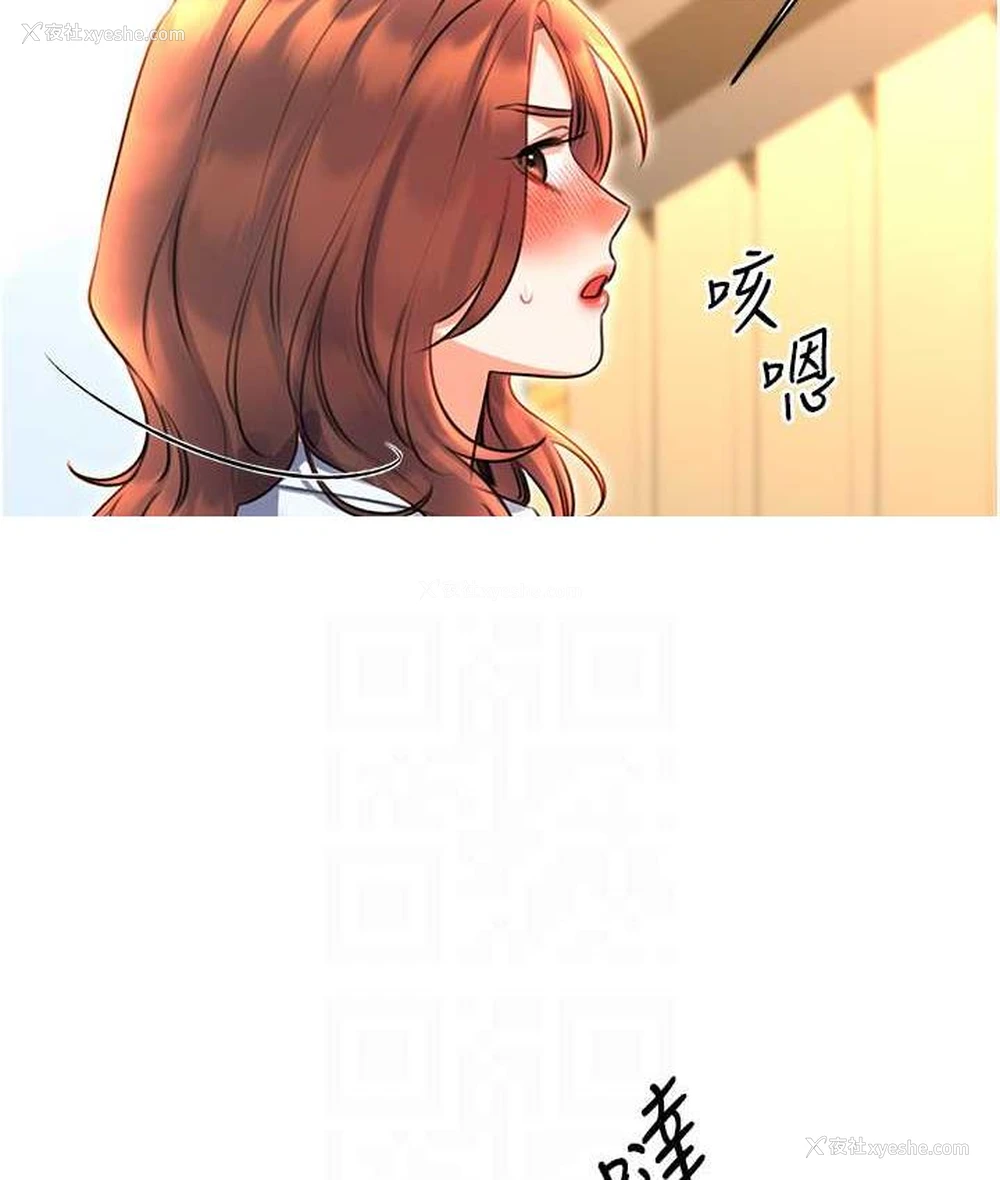 16P - 性运刮刮乐