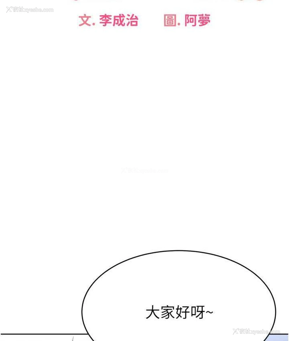 20P - 性运刮刮乐