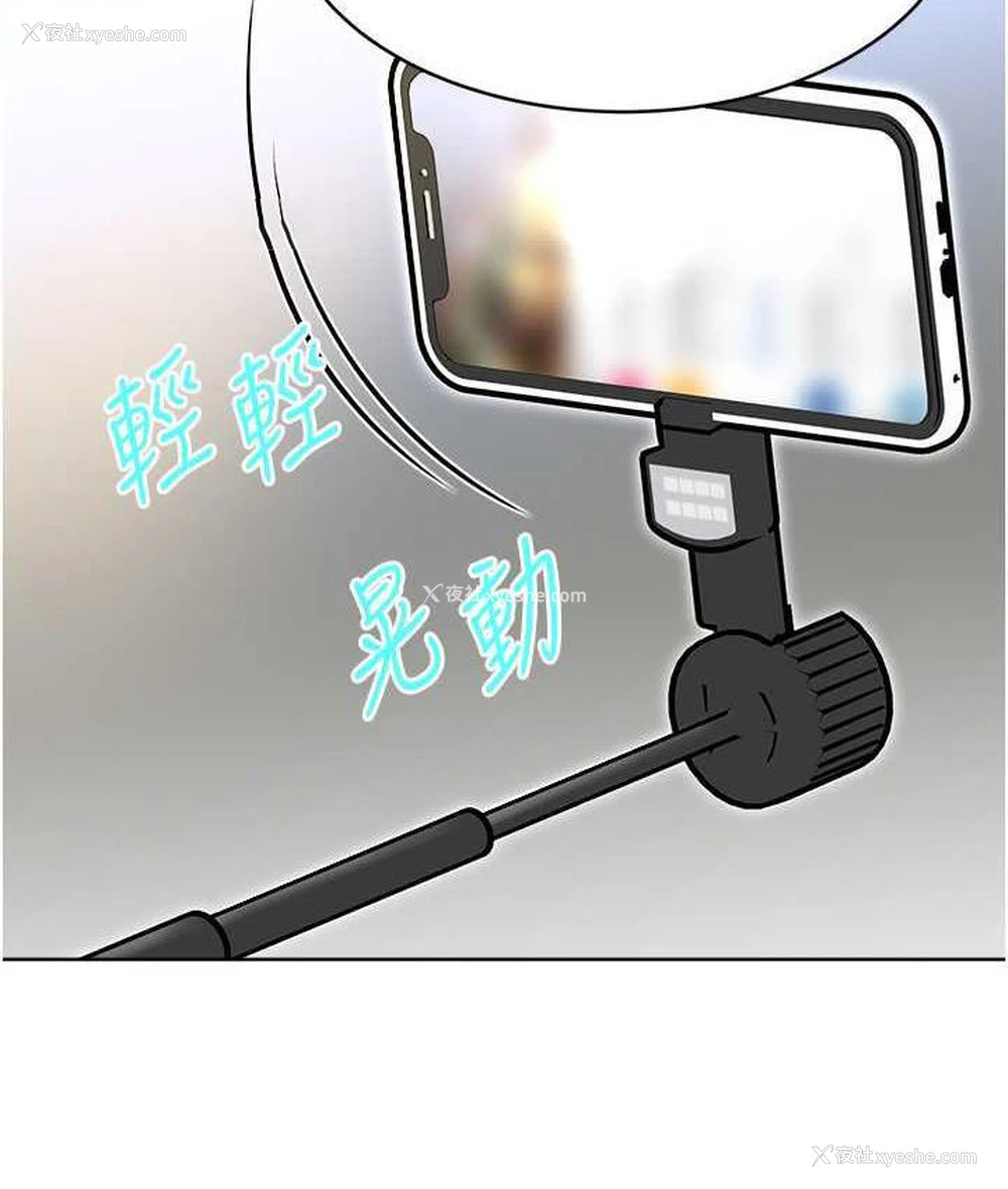 21P - 性运刮刮乐