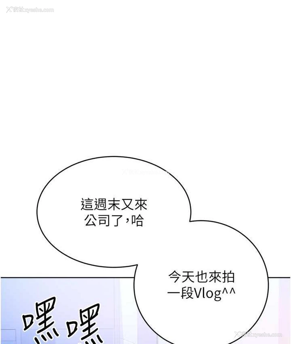 22P - 性运刮刮乐