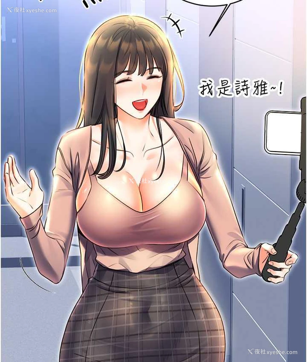 23P - 性运刮刮乐