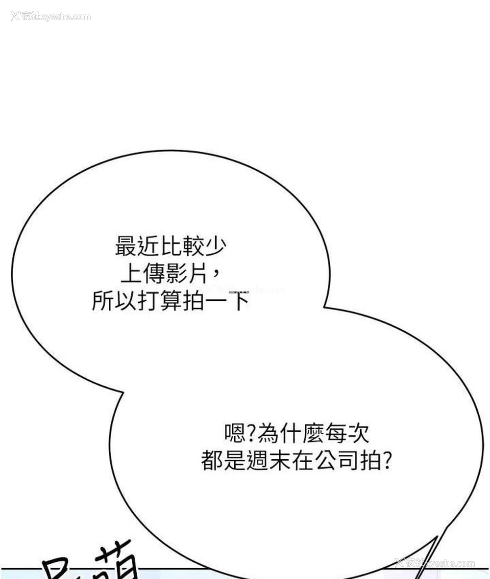 25P - 性运刮刮乐
