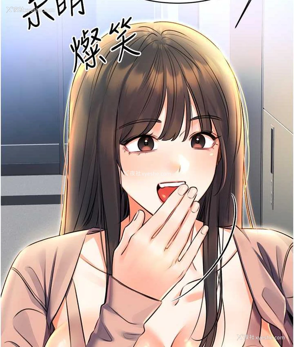 26P - 性运刮刮乐