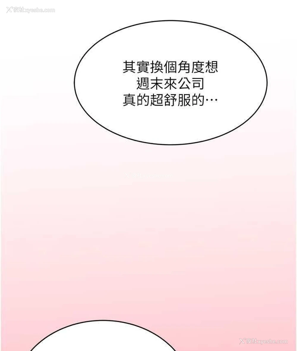 28P - 性运刮刮乐