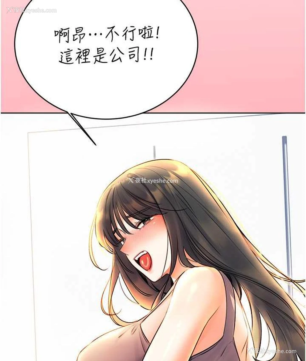 29P - 性运刮刮乐
