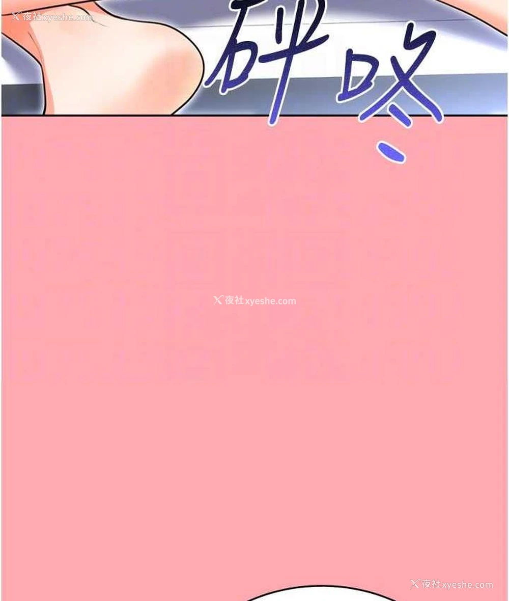 31P - 性运刮刮乐