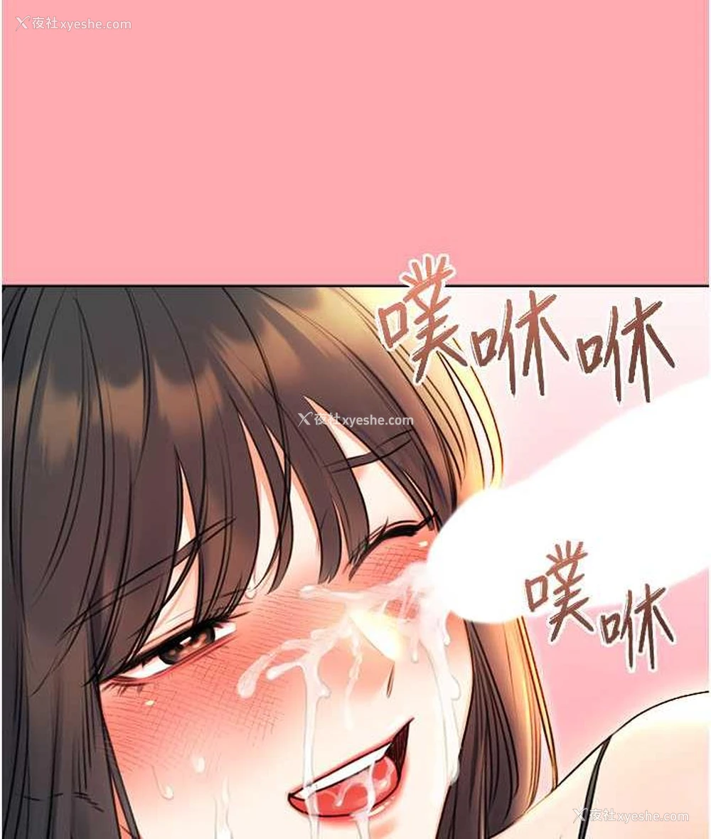 35P - 性运刮刮乐