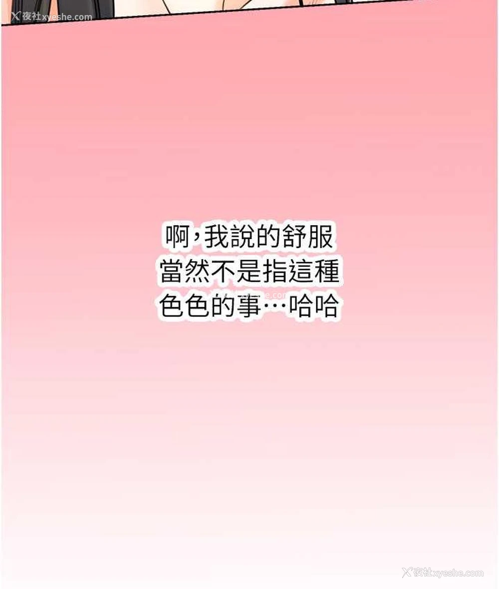 37P - 性运刮刮乐