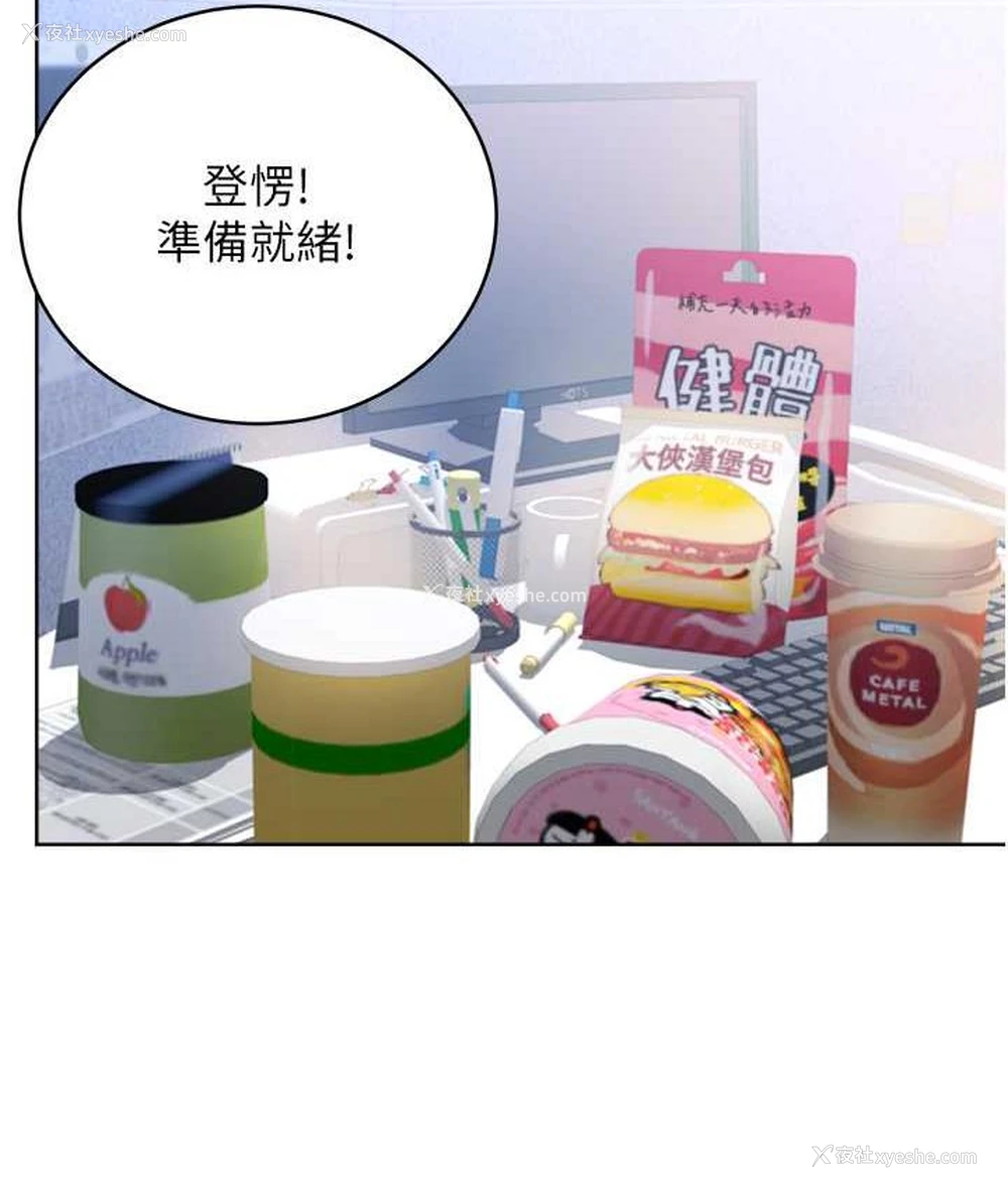 39P - 性运刮刮乐