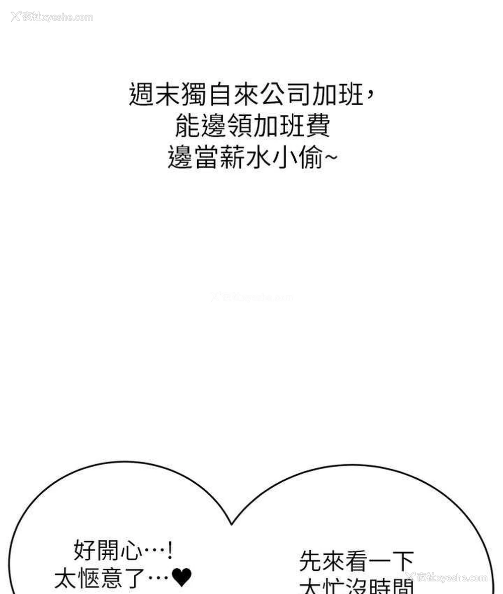 40P - 性运刮刮乐