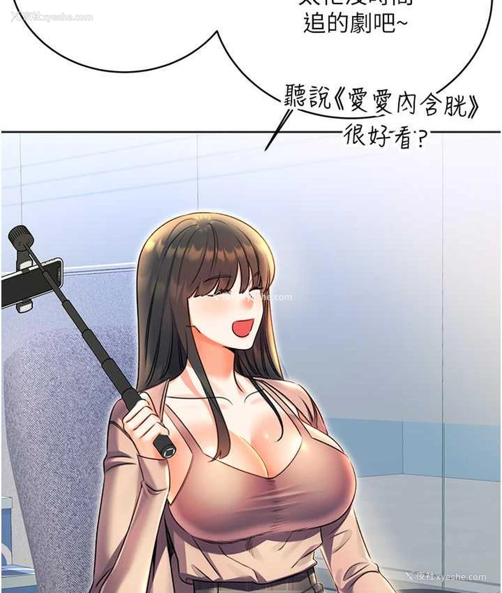 41P - 性运刮刮乐