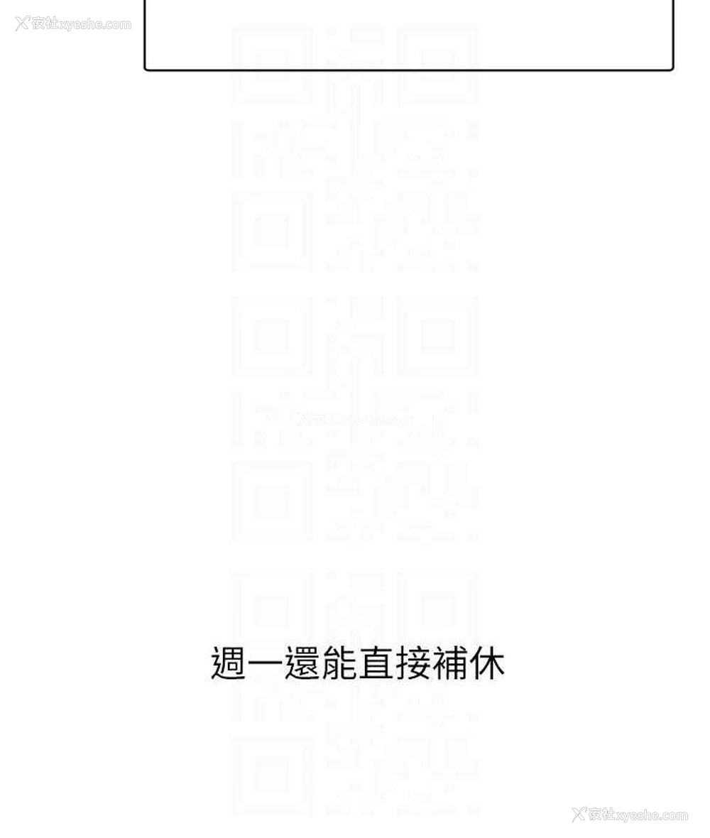 43P - 性运刮刮乐