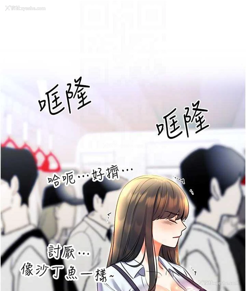 44P - 性运刮刮乐