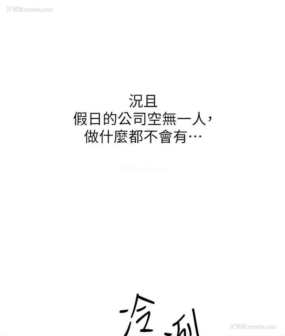 46P - 性运刮刮乐