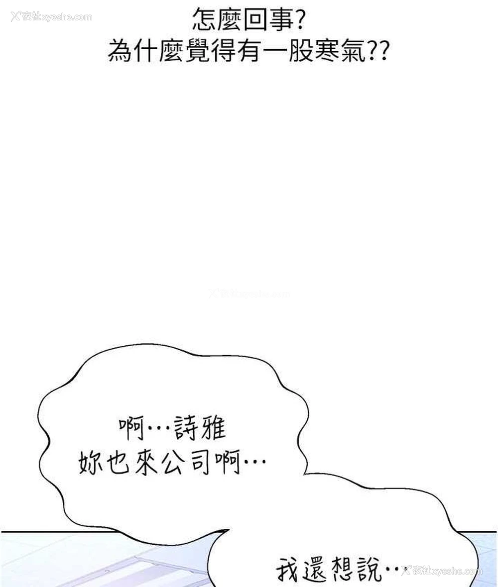 49P - 性运刮刮乐
